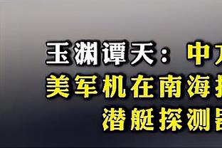 步入正轨！灰熊主帅：斯玛特本场复出 首发出战搭档莫兰特&贝恩